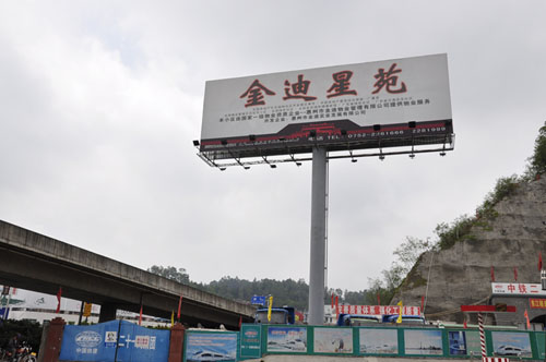 惠州户外广告牌展示